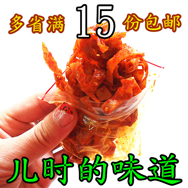 延边朝鲜族特色小吃辣味豆皮/人造肉小吃零食50g包邮