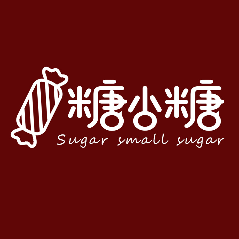 重庆糖小糖食品铺
