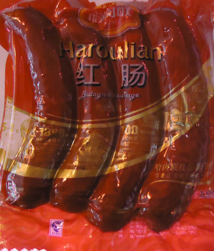 哈肉联 红肠500克一袋 带肥肉丁蒜香肠 哈尔滨特产 原厂包装