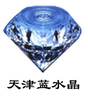 蓝水晶水处理设备生产基地图书批发