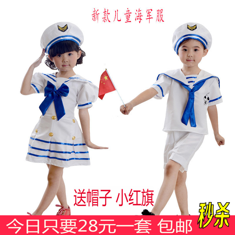 新款儿童小海军表演服装幼儿演出服男女童海军服水手小小兵合唱服