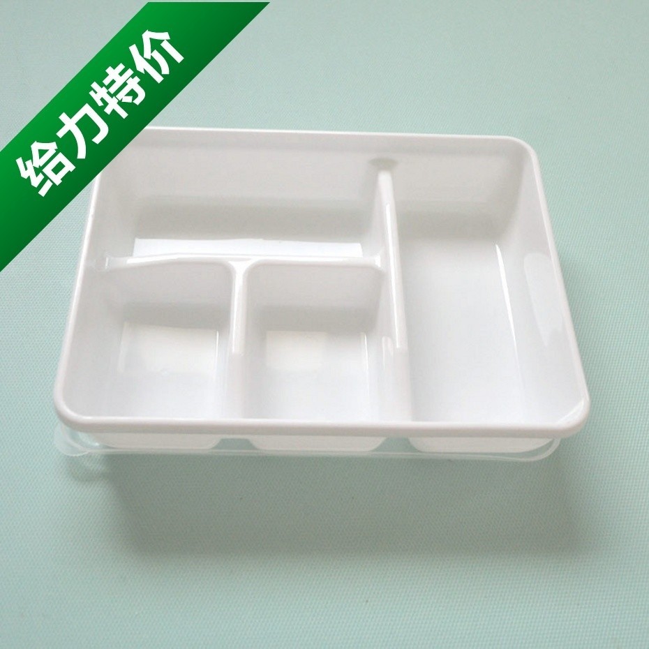 长方形塑料成人 微波炉分格 加热学生饭盒 四格耐热 白色 便当盒