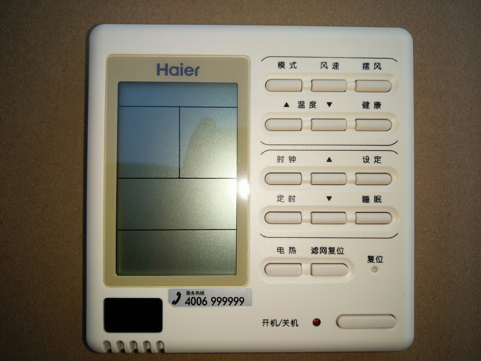 海尔中央空调一拖一MRV一拖多XKJ02线控器0010452280/0010400501