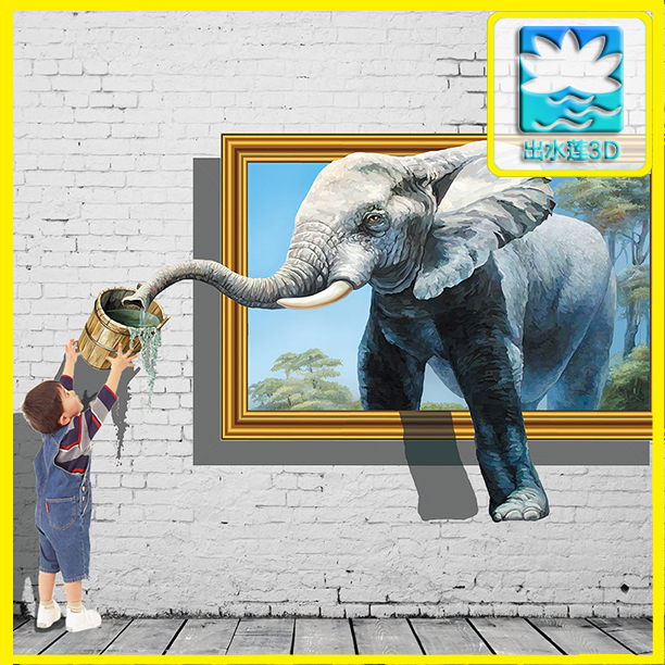 网红大象3D立体墙贴立体手绘 三维涂鸦 艺术墙壁画 3D地贴油