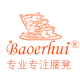 baoerhui图书批发、出版社