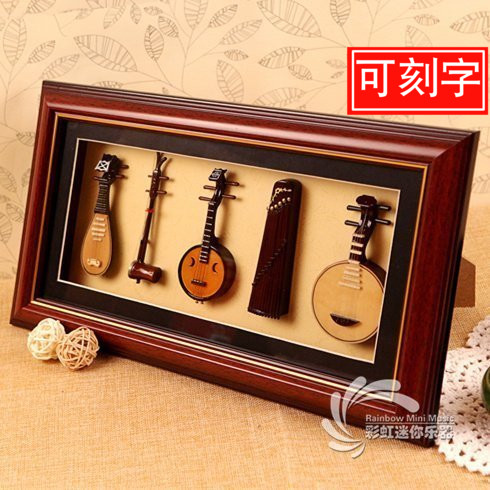 迷你古筝琵琶二胡五件套模型摆件民乐古筝相框古琴中国传统礼物