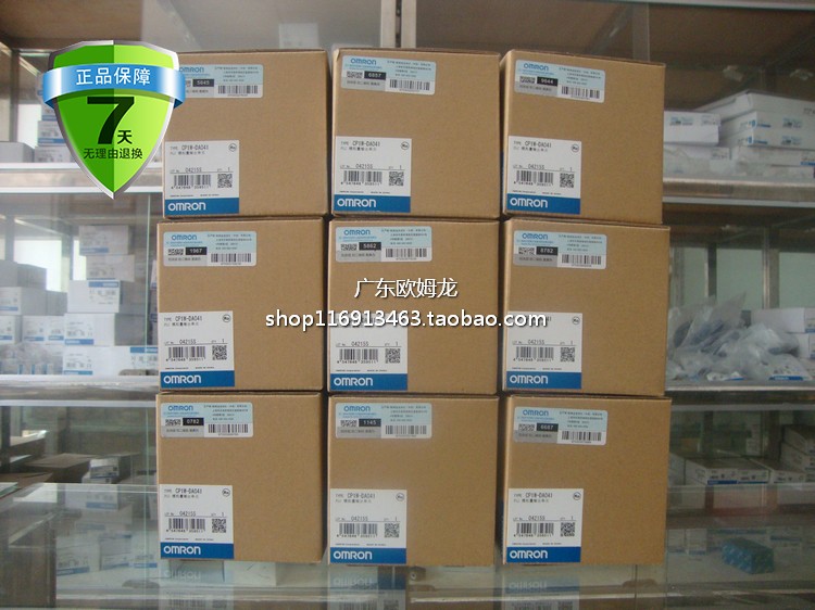 拍前议价（上海）光电开关 EE-SX672R、EE-SX671R、EE