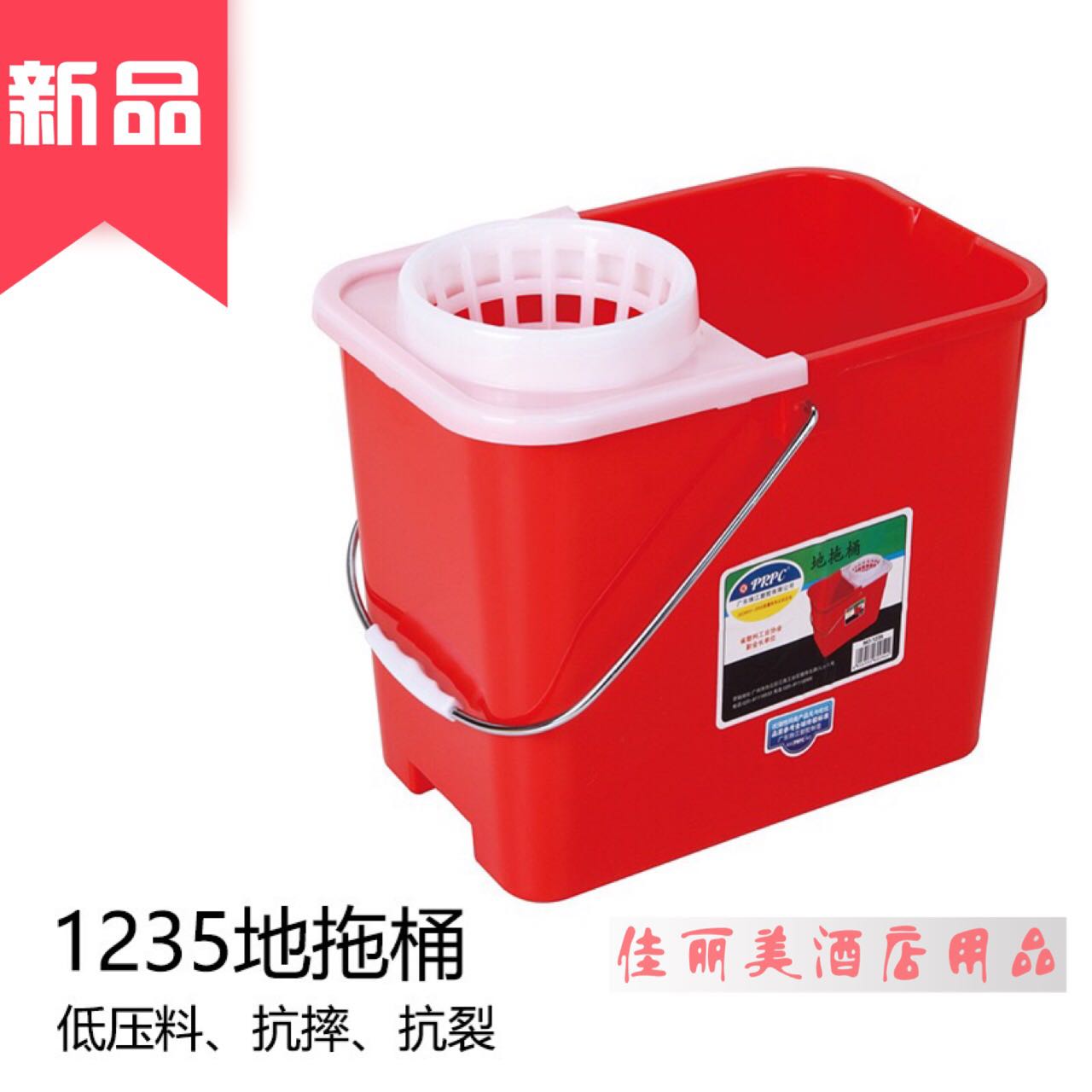 广东珠江地拖桶加大加厚长方形z拖把桶手压挤水桶红色家务塑料拖