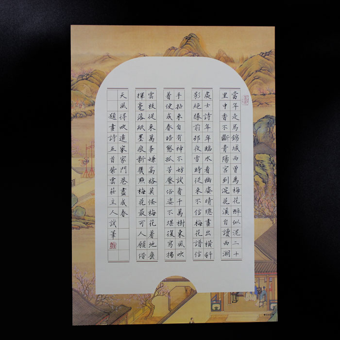 紫云庄硬笔书法专用纸中国风复古比赛钢笔作品作品纸A3大8开38