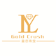 福州Gold Crush鋆恋珠宝