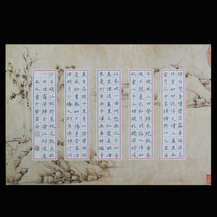 紫云庄大幅钢笔硬笔书法作品创作比赛中国风复古专用纸A3大8开96