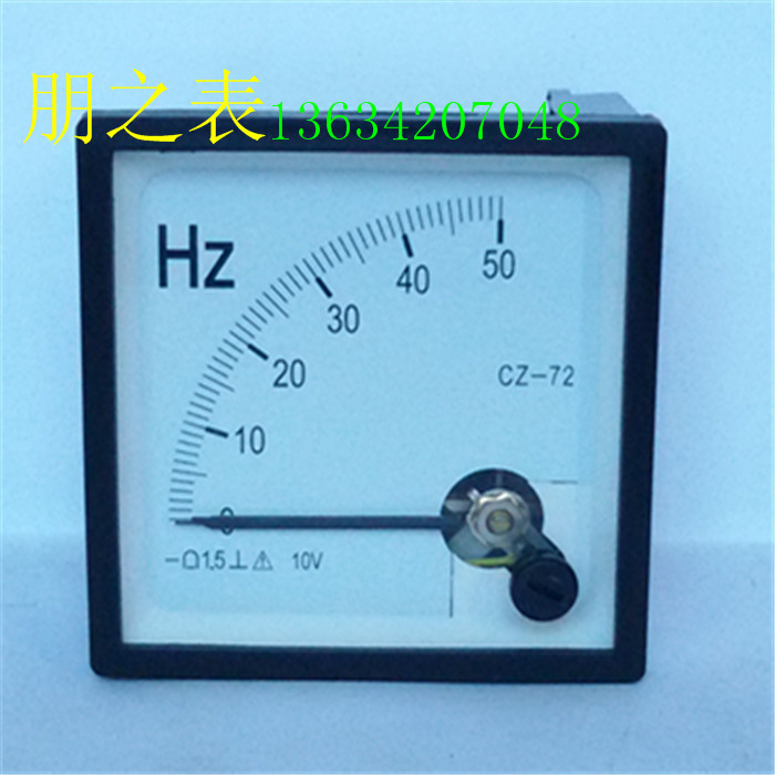 优质指针式励磁直流频率表赫兹电压表CZ-72  50HZ/10V机械表头