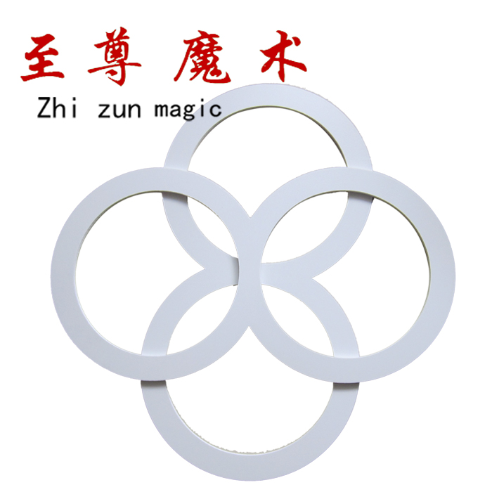 透明视觉艺术错觉圆环中国达人秀九吉魔环杂耍魔术道具送专业教学