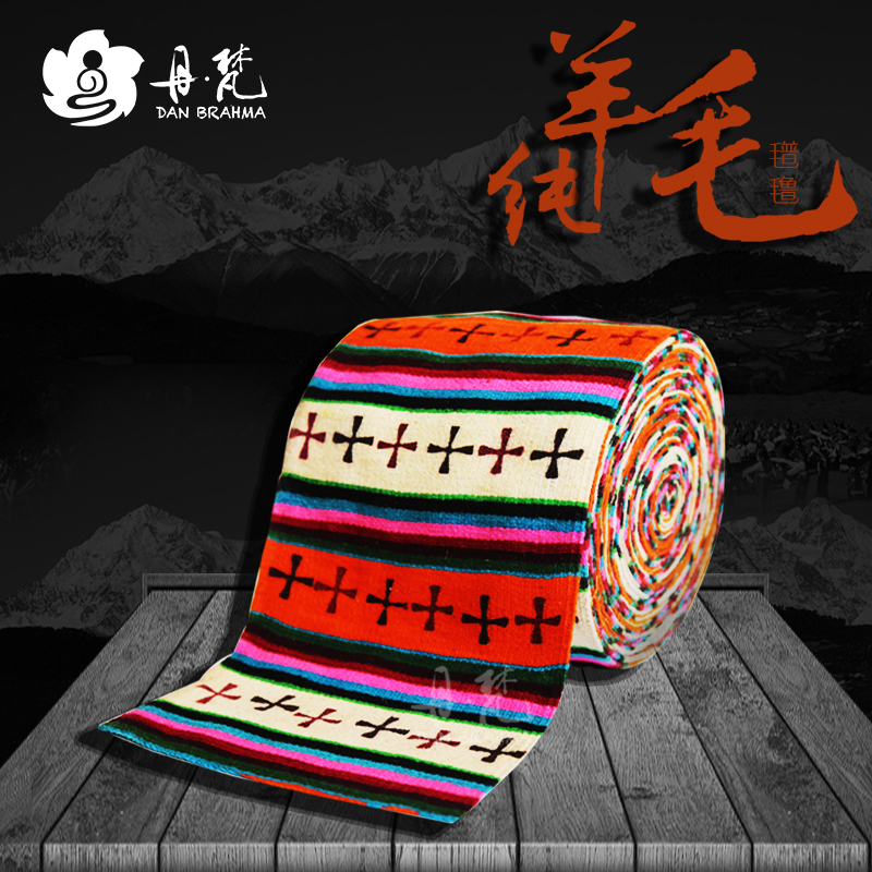 丹梵藏族特色纯手工制作布料氆氇彩色羊毛布料面料pulu手工diy
