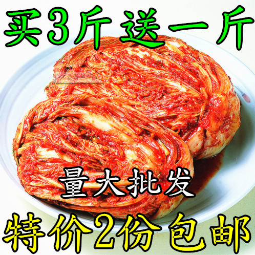 正宗韩国式泡菜东北延边朝鲜族特产纯手工辣白菜美食包邮500g