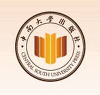 中南大学出版社