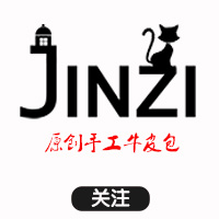 JINZI手工皮具图书批发