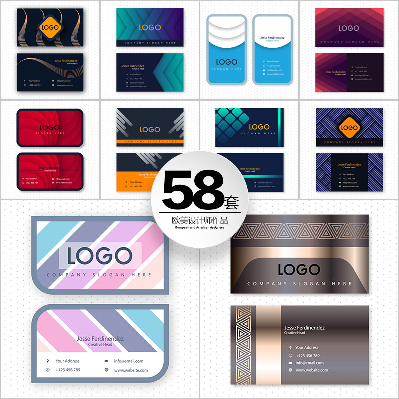 67精致创意简洁现代名片模板卡片ai矢量明快图文排版平面设计素材
