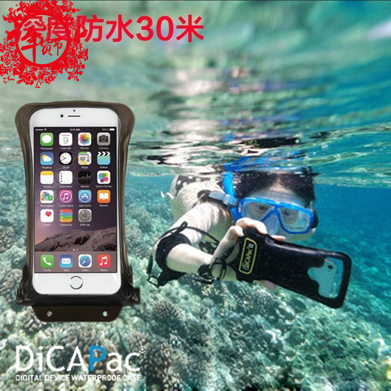 韩国DiCAPac手机防水袋6plus潜水套苹果通用手机防水包温泉手机套