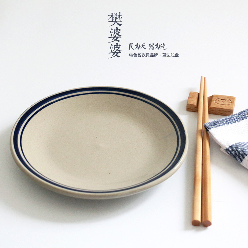 老式粗陶中国风浅菜盘商用家用双线盘子陶瓷饭店餐具盘子老式怀旧
