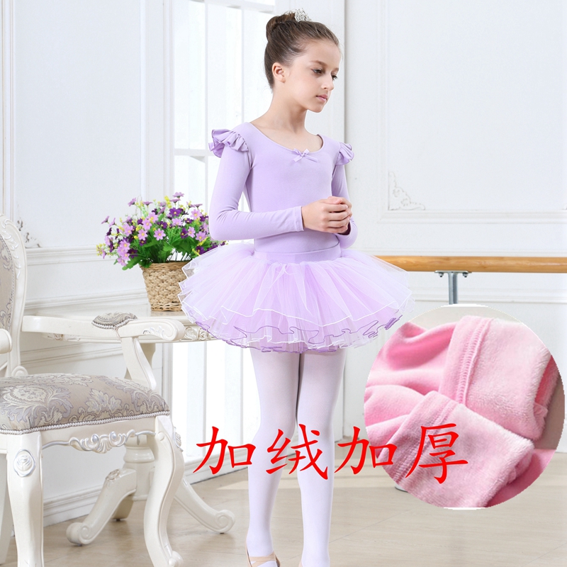 新款儿童舞蹈服练功服女童芭蕾舞裙秋冬季长袖女孩跳舞衣中国舞考