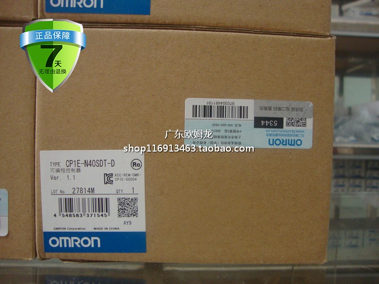 拍前议价官方正品OMRON（上海）PLC可编程控制器 CP1E-N40S