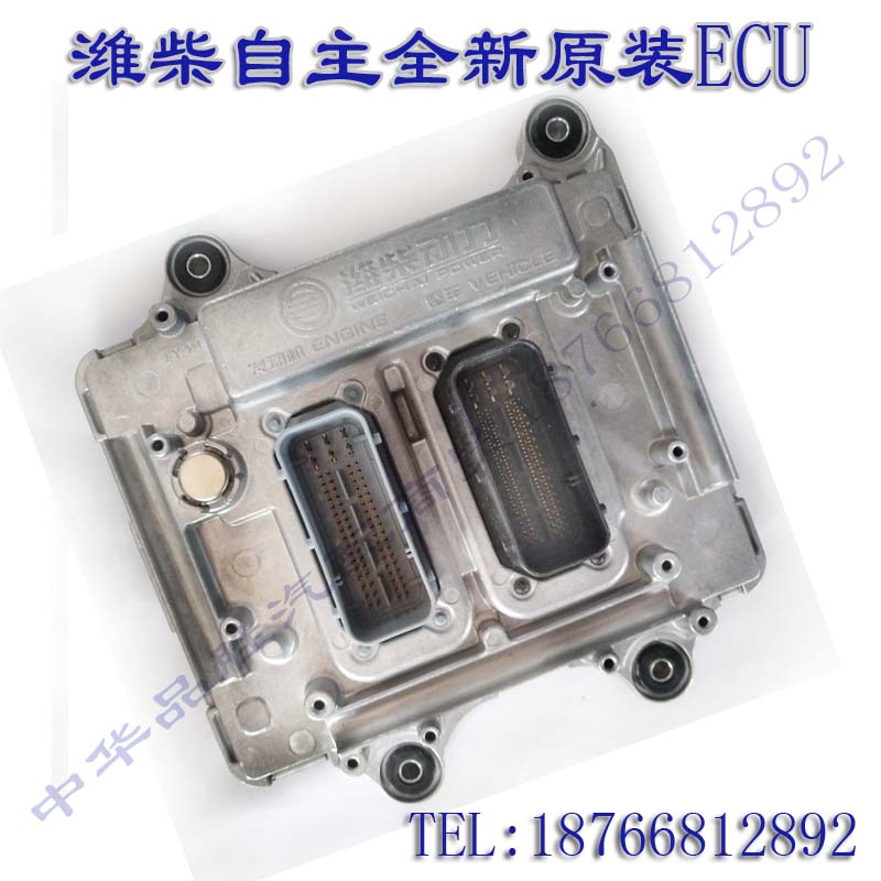 国产潍柴自主柴油共轨系统电脑板ECU模块SID605/331005001138包邮