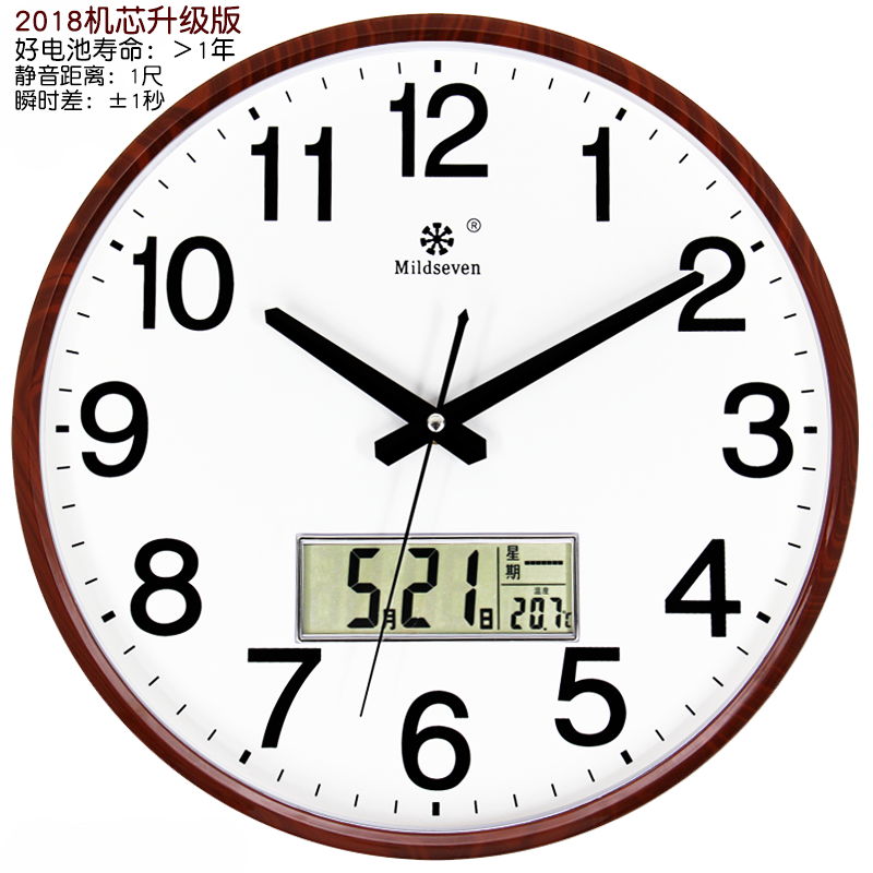 圆形静音双日历带温度挂钟 装饰钟表中国红福字吉祥石英钟