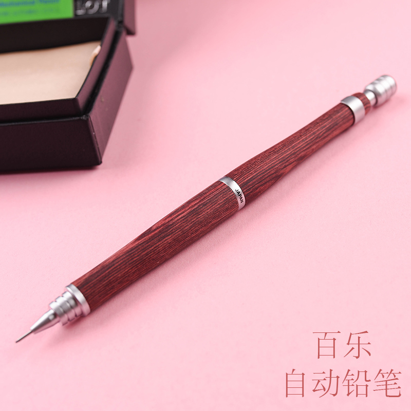 【罗格时光】日本PILOT百乐 S20 高级自动铅笔0.5 木杆 绘图 礼品