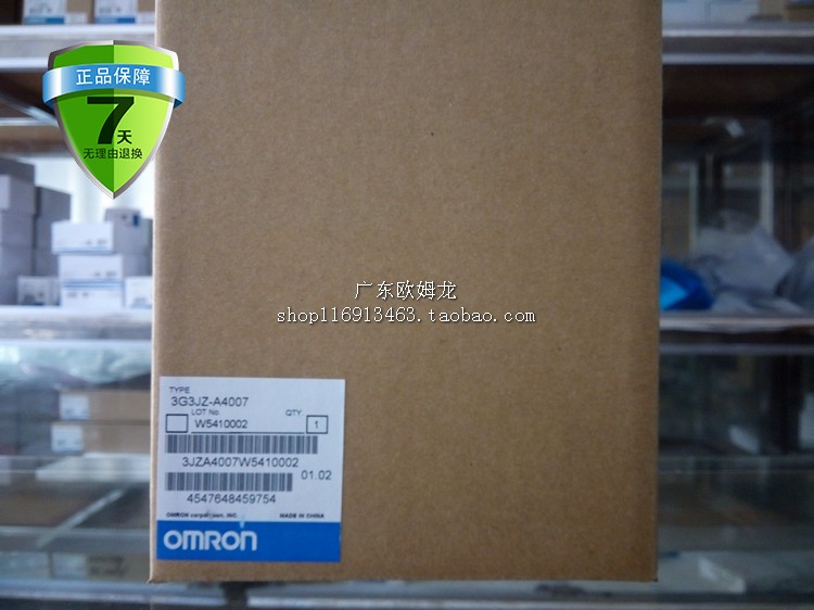拍前议价官方正品OMRON（上海）欧姆龙变频器3G3JZ-AB004 0.4KW/A