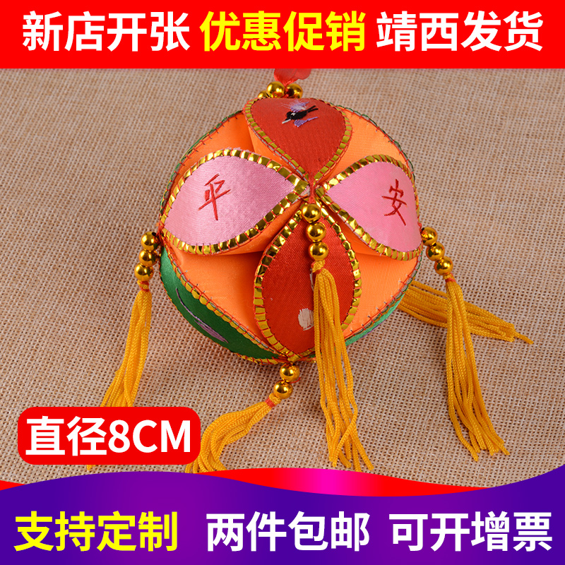 8CM广西绣球壮族靖西旧州纯手工民族工艺品