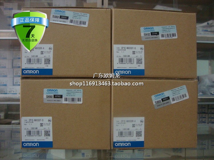 拍前议价官方正品OMRON（上海）PLC可编程控制器 CP1E-N60D