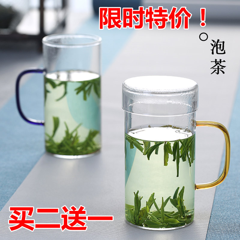 玻璃茶杯带把杯子带盖水杯耐热加厚家用杯透明绿茶杯果汁杯牛奶杯