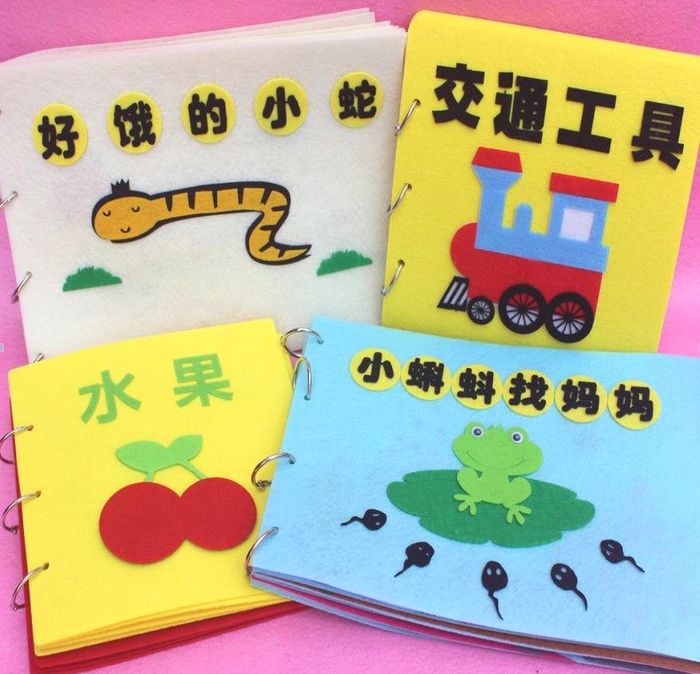 自制绘本布书儿童幼儿园亲子手工diy故事图书制作不织布材料包
