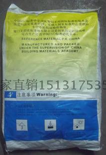 中国新标准ISO水泥试验标准砂正品厦门艾思欧粉煤灰iso中级砂