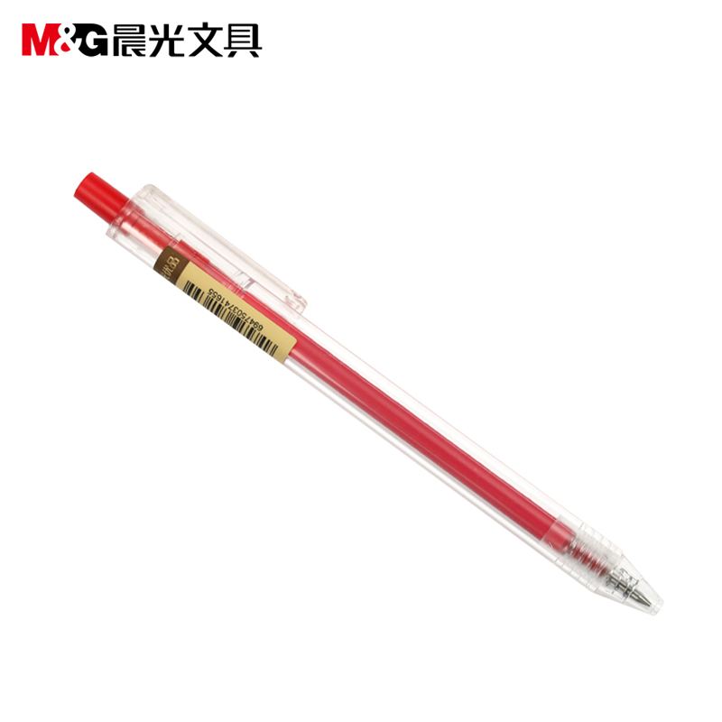 包邮晨光文具 按动中性笔 AGP87902 优品 中性笔0.5 水笔办公用品