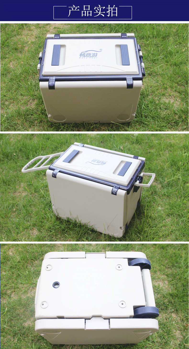 多功能折叠冰箱户外便携 保温箱滑翔翼冰桶保温箱海钓箱保温箱