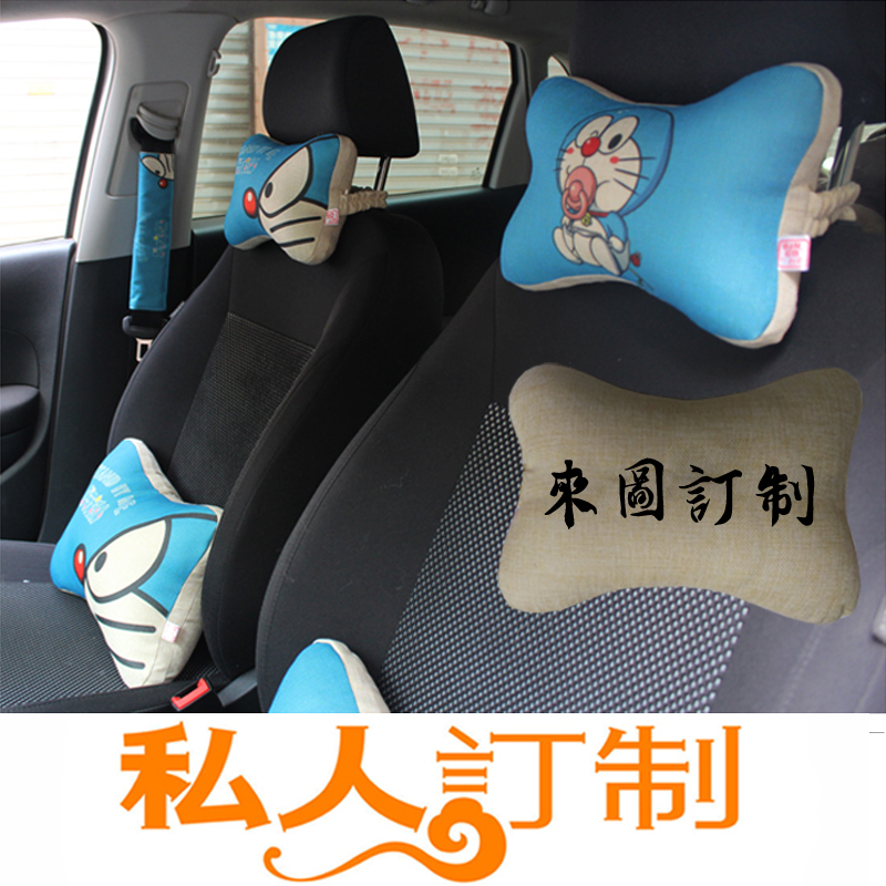 私人定制汽车头枕汽车护颈枕头骨头棉麻印字logo来图diy定做个性