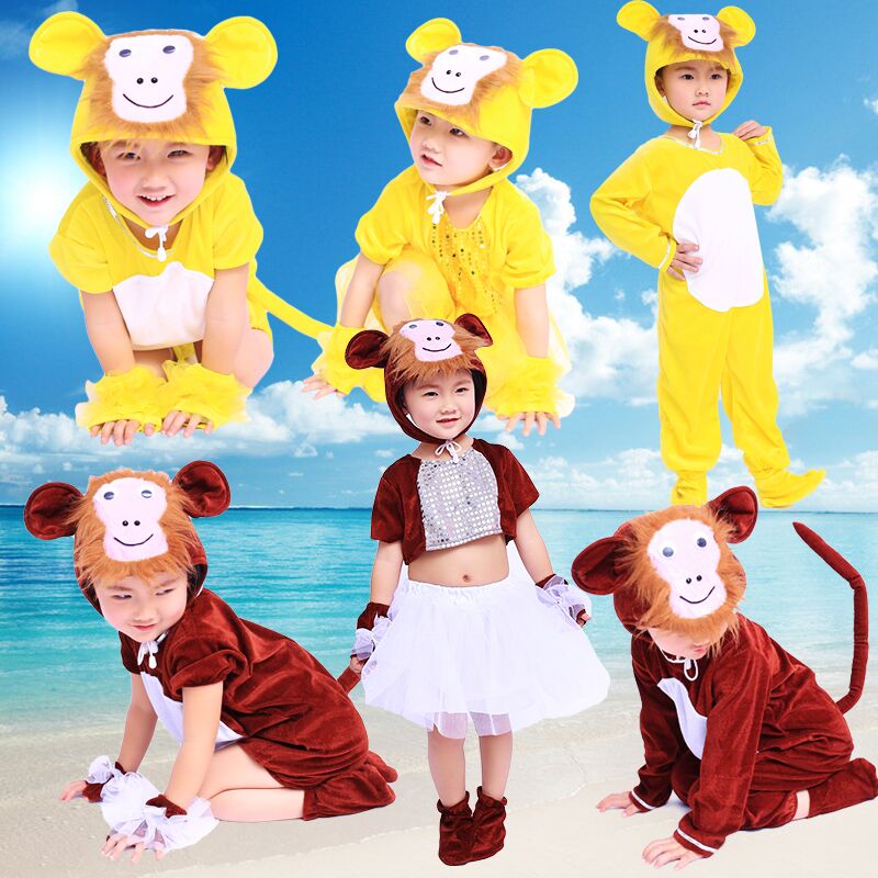 儿童小猴子演出服表演服童话课本剧猴子捞月小猴子吃西瓜猴子偷桃