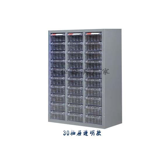 柜效率柜30 零件电子元件柜整理螺丝柜柜苏州 物料抽柜 抽屉式