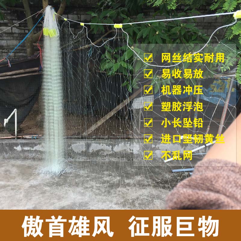 老渔翁单层黄丝渔网加强粗丝沉网粘网0.3丝6磅北京丝捕大鱼浮挂网