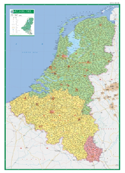 2022荷兰地图 比利时地图 卢森堡地图 世界分国地图中外文对照 大幅面撕不烂 新包装便携  含大学旅游景点出行适用医院宾馆饭店