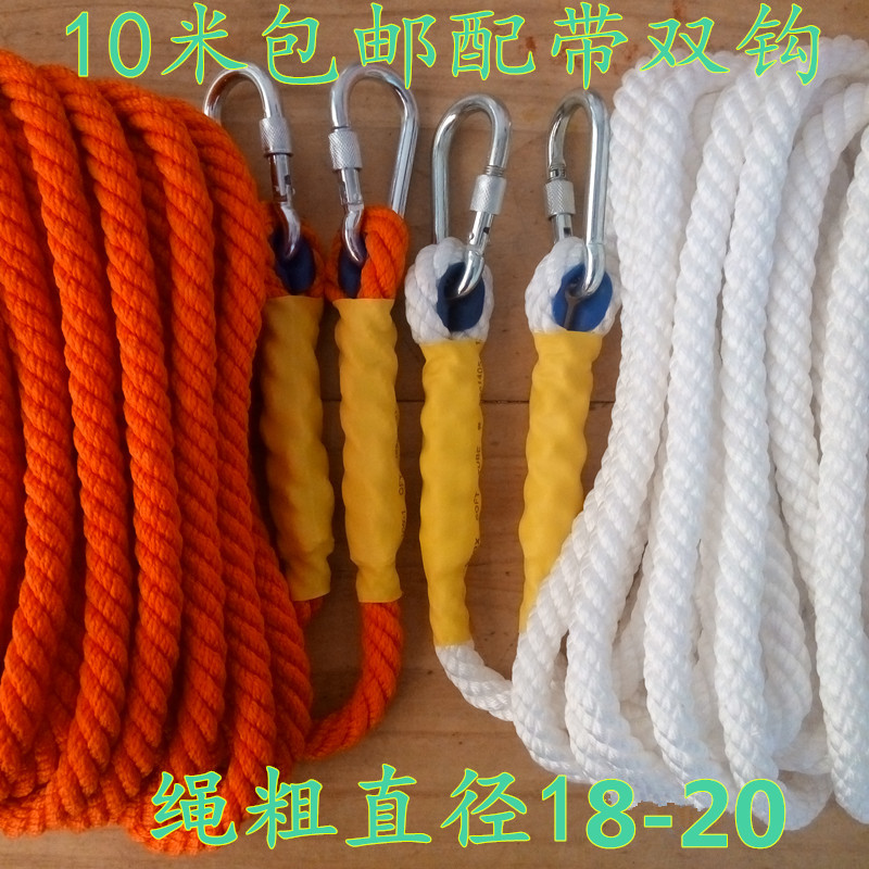 安绳高空全作业绳绳安装山空调户登防生护救外绳攀岩绳保险绳耐磨