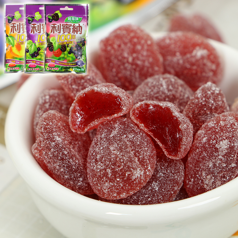 12包DIY包邮 马来西亚利宾纳黑加仑软糖原味什莓味蜜糖味20粒装