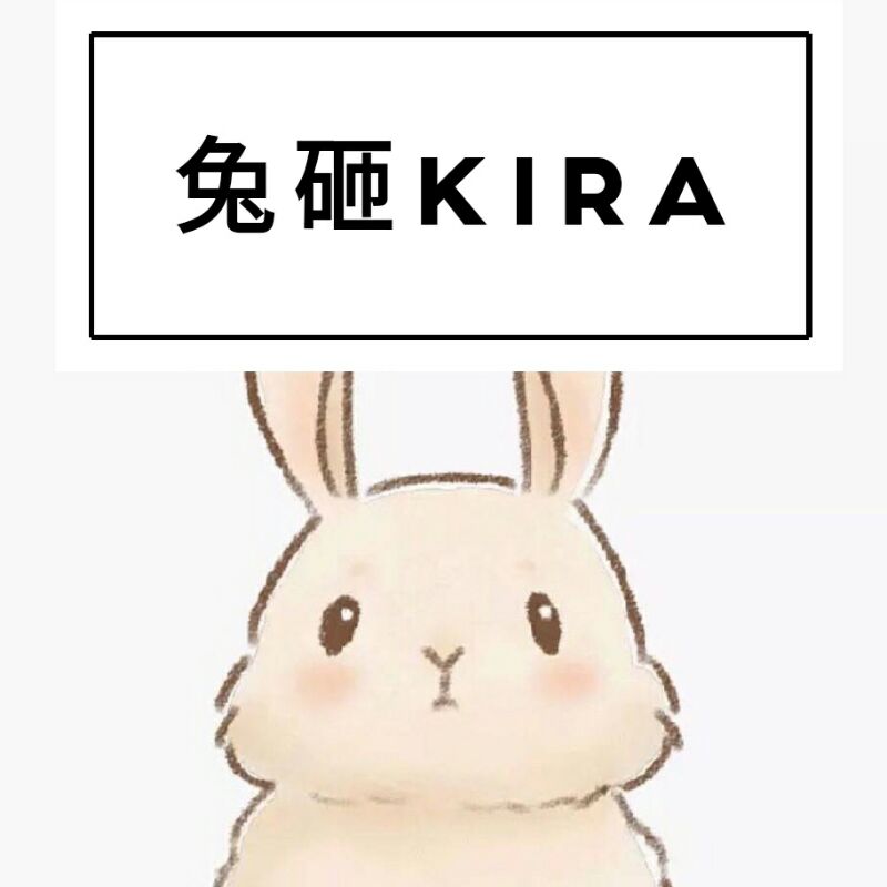 宁波兔砸Kira工作室