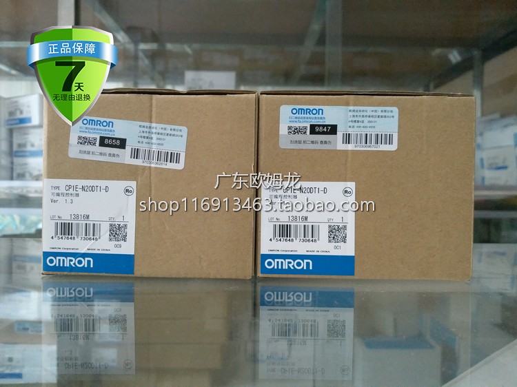 拍前议价官方正品OMRON（上海）PLC可编程控制器 CP1E-N20D
