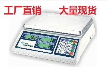 厦门电子称，台湾UTE联贸电子秤UCA-M计数秤，UCA-M电子秤按键！