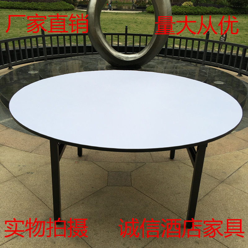 厂家直销1.8米木工板酒店圆桌饭店餐桌椅组合宴会桌酒店桌椅折叠