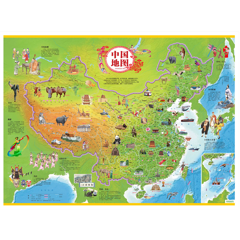 【环保无气味】中国地图儿童版挂图 卡通 约1.1*0.8米 认知探索世界的启蒙地图书籍礼品盒装启蒙认知青少年读物儿童科普