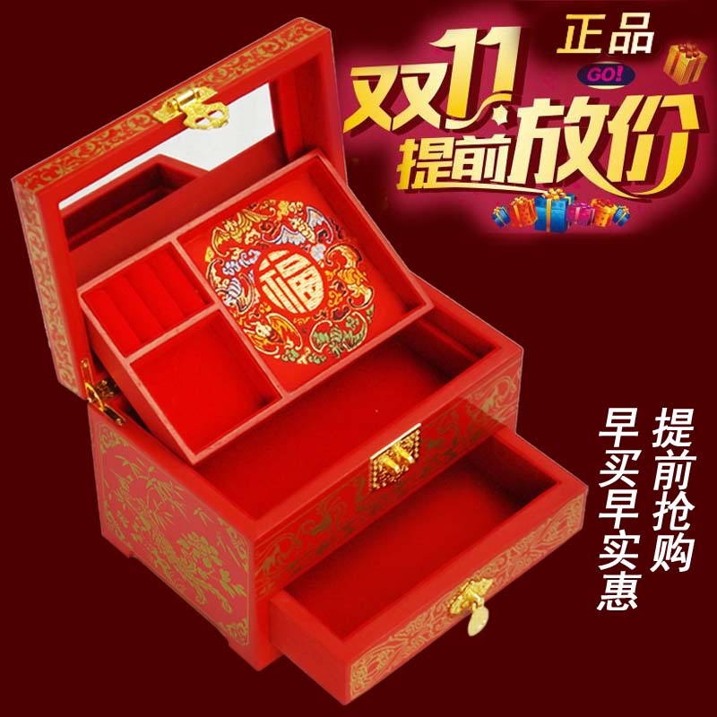 陪嫁漆器首饰盒订婚结婚三金嫁妆木质彩礼首饰盒新娘中式中国风